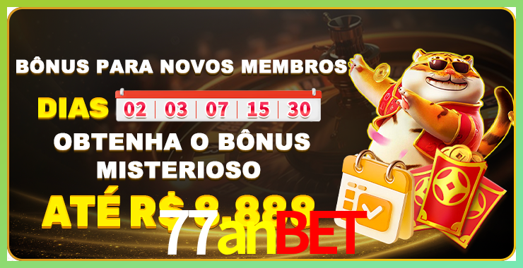 bet_分析